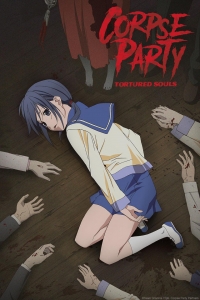 Сериал Вечеринка мертвых: Истязаемые души/Corpse Party: Tortured Souls онлайн
