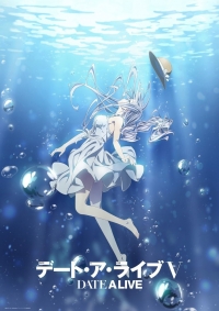 Сериал Рандеву с жизнью/Date a Live  5 сезон онлайн