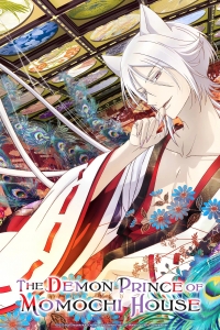 Сериал Принц демонов дома Момоти/Momochi-san Chi no Ayakashi Ouji онлайн