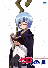 Сериал Подручный Луизы-Нулизы/Zero no tsukaima  4 сезон онлайн
