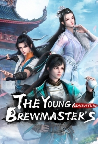 Сериал Ювенильный белый конь, опьяненный весенним ветром/Shaonian Bai Ma Zui Chun Feng онлайн