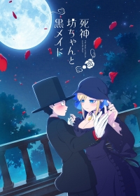 Сериал Смертоносный герцог и его черная горничная/Shinigami Bocchan to Kuro Maid  3 сезон онлайн