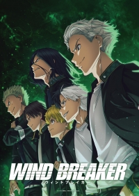 Сериал Ветролом/Wind Breaker  1 сезон онлайн