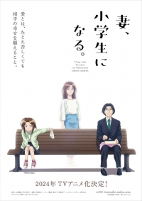 Сериал Если бы моя жена стала младшеклассницей/Tsuma, Shougakusei ni Naru онлайн