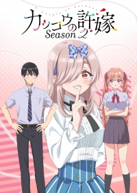 Сериал Сведенные кукушкой/Kakkou no Iinazuke  2 сезон онлайн