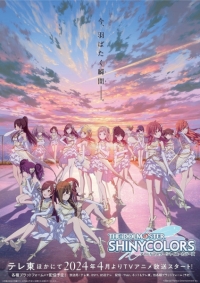 Сериал Идолмастер: Блестящие цвета/The iDOLM@STER Shiny Colors  1 сезон онлайн