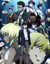Сериал Ледяные кости/Touhai: Ura Rate Mahjong Touhai Roku онлайн