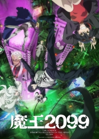 Сериал Повелитель демонов 2099/Maou 2099 онлайн
