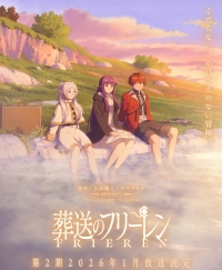 Сериал Провожающая в последний путь Фрирен/Sousou no Frieren  2 сезон онлайн