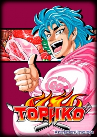 Сериал Торико/Toriko онлайн