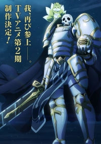 Сериал Рыцарь-скелет вступает в параллельный мир/Gaikotsu Kishi-sama, Tadaima Isekai e Odekakechuu  2 сезон онлайн