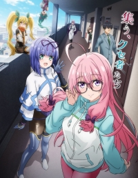 Сериал Почему-то в моем доме поселилась куноити-отаку/NEET Kunoichi to Nazeka Dousei Hajimemashita онлайн
