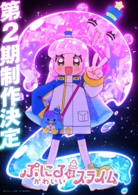 Сериал Пуниру – милая слизь/Puniru wa Kawaii Slime  2 сезон онлайн