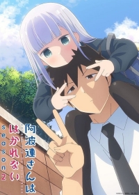 Сериал Непостижимая Ахарэн/Aharen-san wa Hakarenai  2 сезон онлайн