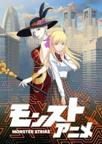 Сериал Удар монстра/Monster Strike  2 сезон онлайн