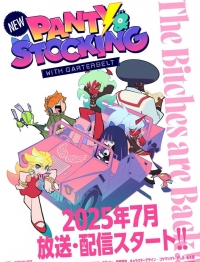 Сериал Труська, Чулко и пресвятой Подвяз/Panty & Stocking with Garterbelt  2 сезон онлайн