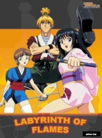 Сериал Пламенный лабиринт/Hono no rabirinsu онлайн