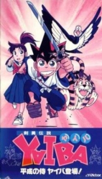 Сериал Яйба, самурай-легенда/Kenyuu densetsu Yaiba онлайн