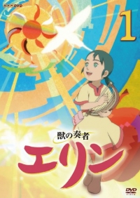 Сериал Заклинательница зверей Эрин/Kemono no Souja Erin онлайн