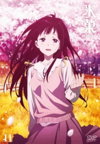 Сериал Хьека/Hyouka онлайн