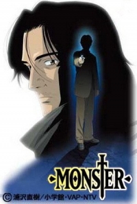 Сериал Монстр/Monster онлайн