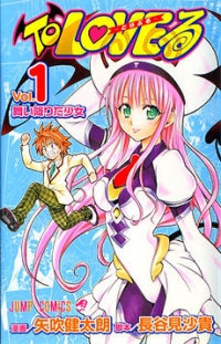 Сериал Любовные неприятности/To Love-Ru: Trouble  1 сезон онлайн