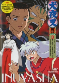 Сериал Инуяся/Inuyasha  2 сезон онлайн