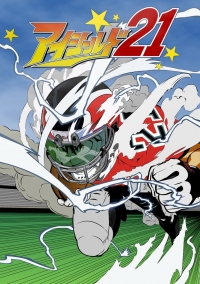 Сериал Забрало 21/Eyeshield 21 онлайн