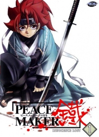 Сериал Железный миротворец/Peace Maker Kurogane онлайн