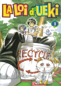Сериал Закон Уэки/Ueki no Hosoku онлайн
