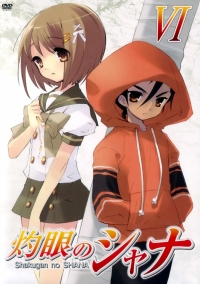 Сериал Жгучий взор Шаны/Shakugan no Shana  3 сезон онлайн