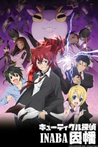 Сериал Детектив Кутикул Инаба/Cuticle Tantei Inaba онлайн