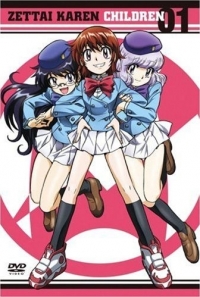 Сериал Восхитительные дети/Zettai Karen Children онлайн