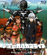 Сериал Гаргантия на зеленой планете/Suisei no Gargantia онлайн