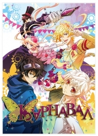 Сериал Карнавал (2013)/Karneval (2013) онлайн