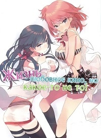 Сезон 1
