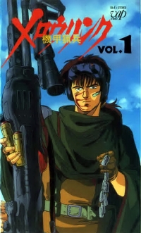 Сериал Меллоулинк/Kikou Ryouhei Mellowlink онлайн