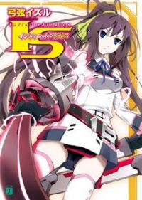 Сериал Необъятные Небеса/IS: Infinite Stratos  1 сезон онлайн