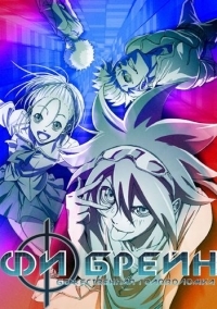 Сезон 3