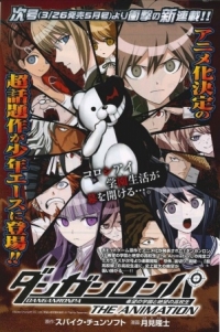 Сериал Данганронпа: Школа отчаяния/Danganronpa онлайн