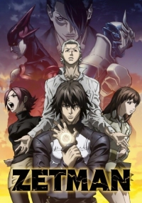 Сериал Зетмен/Zetman онлайн