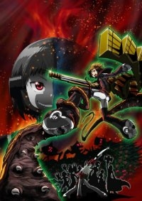 Сериал Оружие Нобунаги/Nobunagun онлайн