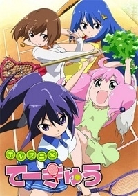 Сериал Те-Кю/Teekyuu  2 сезон онлайн