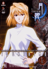 Сериал Повесть о лунной принцессе/Shingetsutan tsukihime онлайн