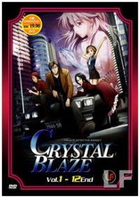 Сериал Блеск стекла/Crystal Blaze онлайн