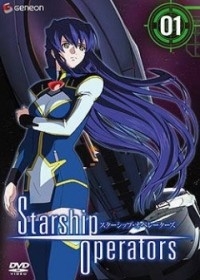 Сериал Пилоты звездных кораблей/Starship Operators онлайн