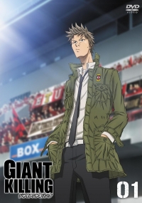 Сериал Сокрушение гигантов/Giant Killing онлайн
