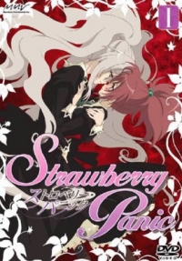 Сериал Клубничная тревога/Strawberry Panic онлайн