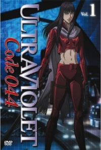 Сериал Ультрафиолет: Код 044/Ultraviolet Code 044 онлайн