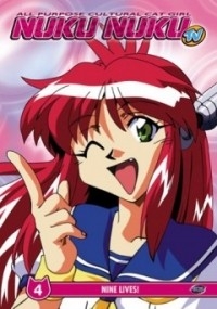 Сериал Универсальная современная девушка - кошка/All Purpose Cultural Cat Girl Nuku Nuku онлайн